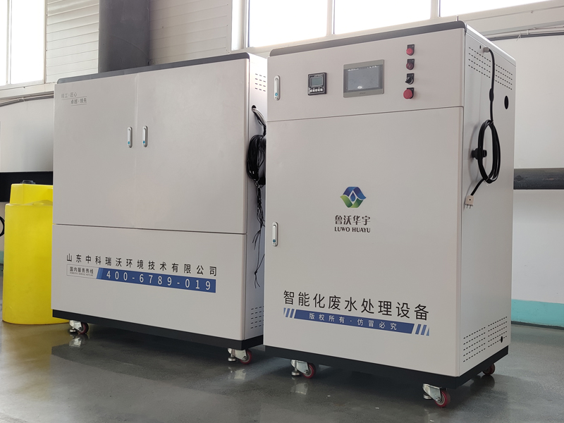 畜牧兽医实验室污水处理设备