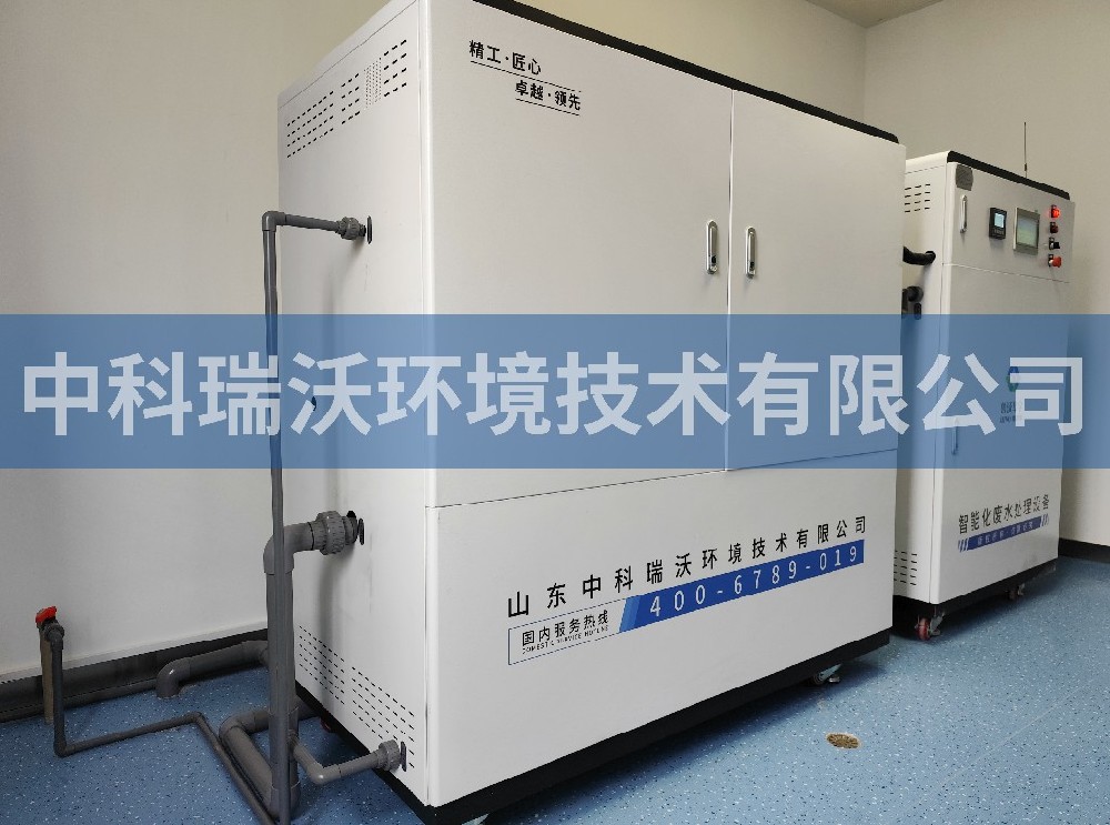 江西省上饶市某中学实验室污水处理设备
