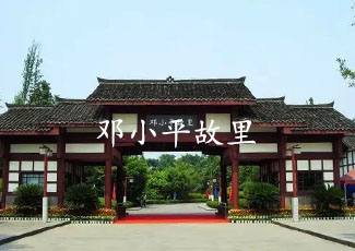 邓小平故里客流统计分析系统