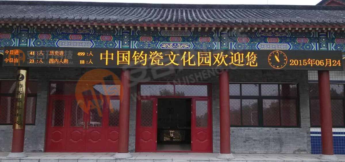 安吉升新型客流统计系统的广泛适用性(图2) 安吉升新型客流统计系统的广泛适用性(图2)