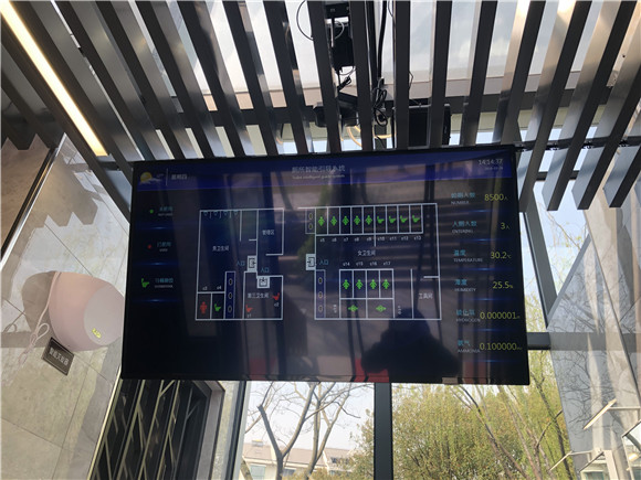 智能公厕卫生间客流统计系统相关设备(图1) 智能公厕卫生间客流统计系统相关设备(图1)