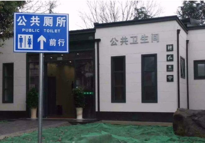 智能公厕卫生间客流统计系统相关设备(图2) 智能公厕卫生间客流统计系统相关设备(图2)