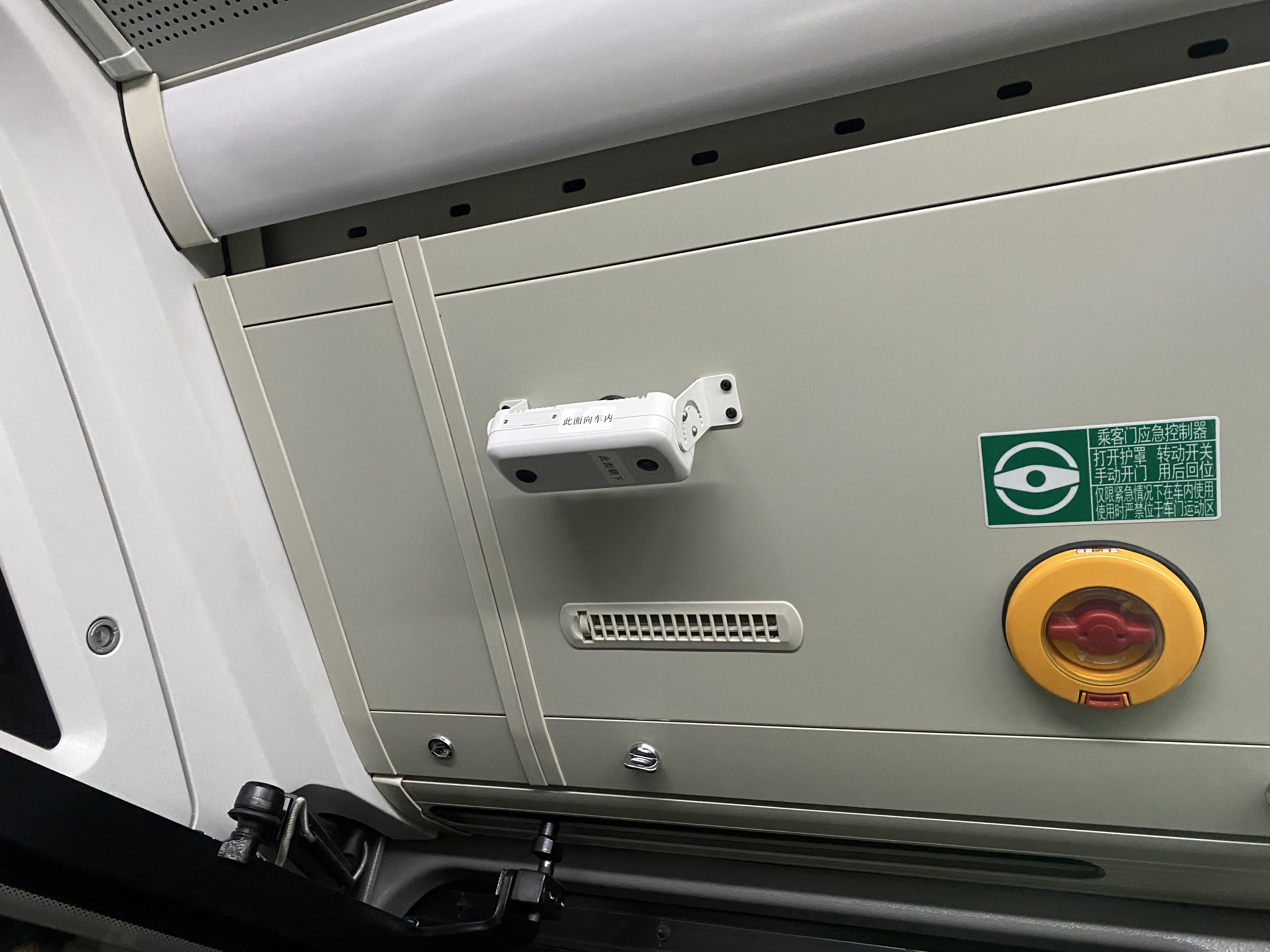 公交双目客流统计监控摄像头设备(支持4g和定位),哪个型号好?(图3) 微信图片_20240511090810.jpg