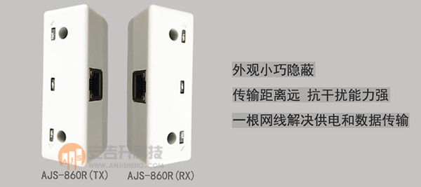 适用于门店商场的红外客流量计数器双向客流统计分析设备客流统计设备厂家(图1) 1-191014110H1596.jpg